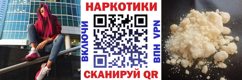 Какие есть наркотики Керчь Амфетамин  A PVP  Гашиш  Мефедрон  Cocaine 