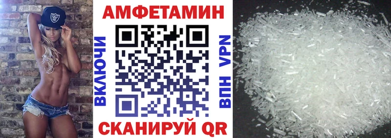 ссылка на мегу как зайти  Керчь  Amphetamine 98% 