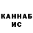 МЕТАДОН кристалл It's streamlined
