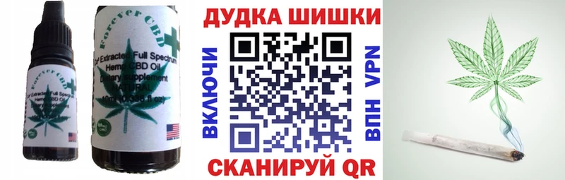 Еда ТГК конопля  Керчь 