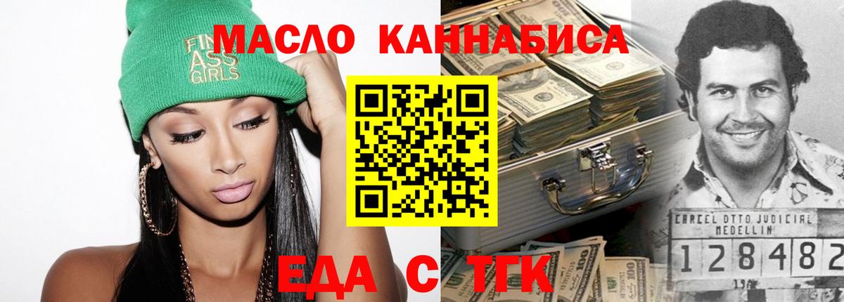 Керчь  Canna-Cookies конопля  Вход с VPN 