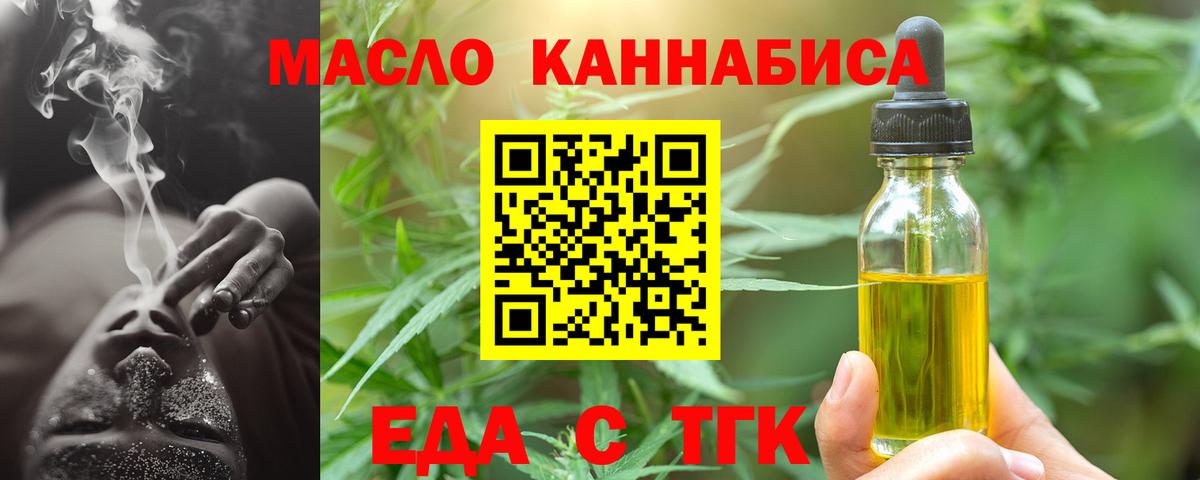 Canna-Cookies конопля Керчь