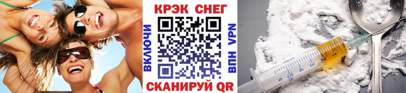 Cocaine Колумбийский  Керчь 