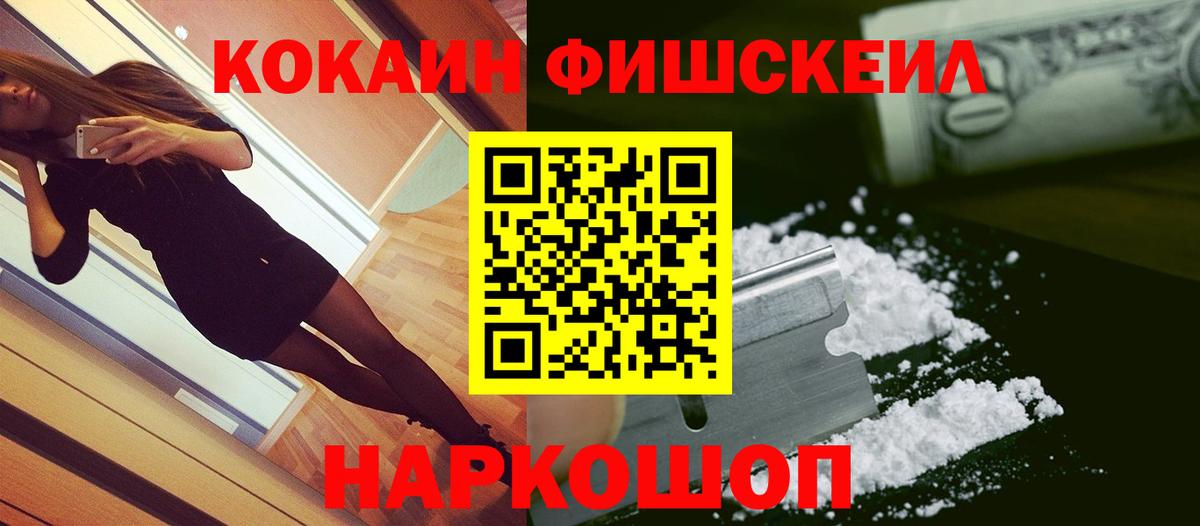 Cocaine Боливия Керчь
