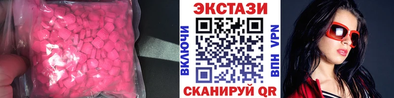 Экстази 99% Керчь