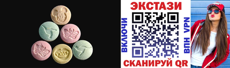 наркота  блэк спрут зеркало  Экстази 280мг  это какой сайт  Керчь 