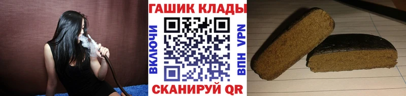 Гашиш VHQ  Керчь 