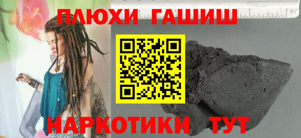 ГАШ Cannabis  Гашиш Cannabis  цена наркотик  ГАШИШ  Вход с VPN  Керчь 