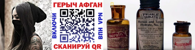 гидра ссылки  Керчь  Героин Heroin  продажа наркотиков 
