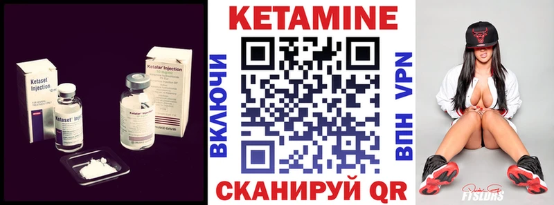 ОМГ ОМГ сайт  наркота  Керчь  Кетамин ketamine 