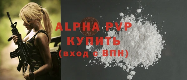 героин Зеленодольск