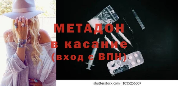 героин Зеленодольск
