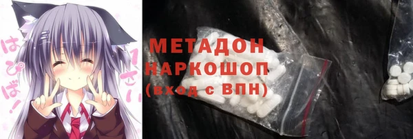 героин Зеленодольск