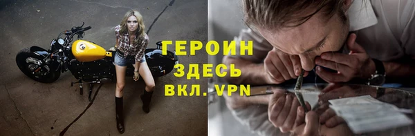 дистиллят марихуана Заволжье