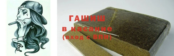 героин Зеленодольск