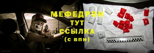 mix Зеленокумск