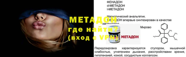 героин Зеленодольск