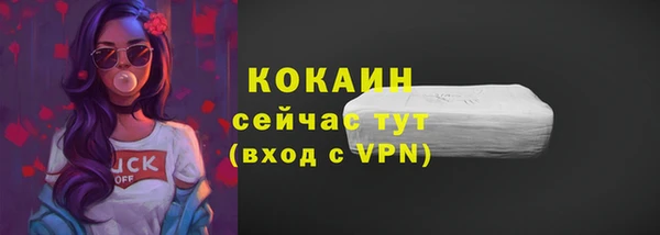 mix Зеленокумск