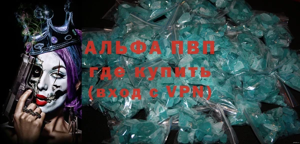 героин Зеленодольск