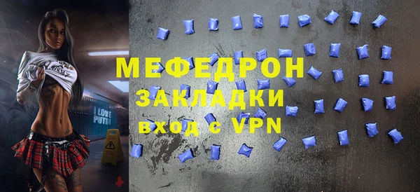 mix Зеленокумск