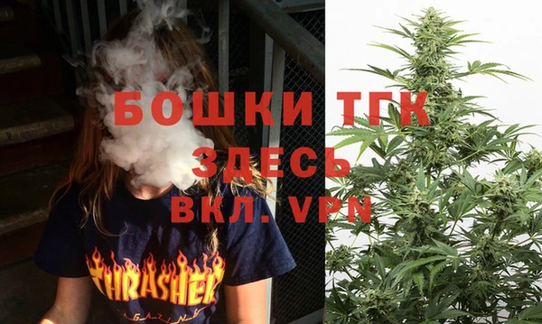 героин Зеленодольск