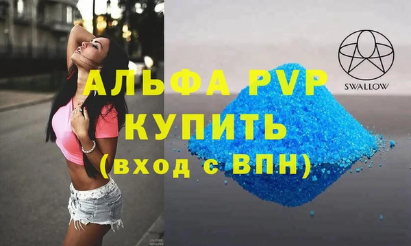 героин Зеленодольск