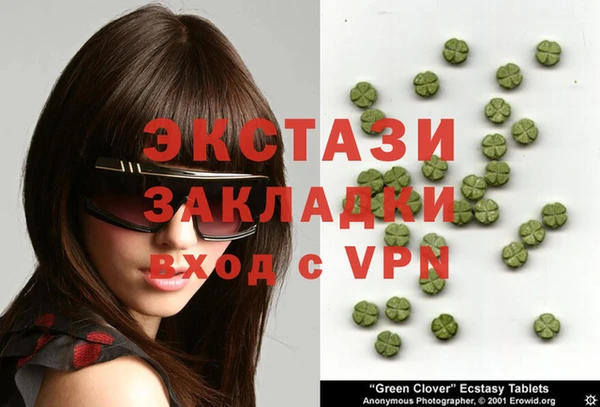 героин Зеленодольск