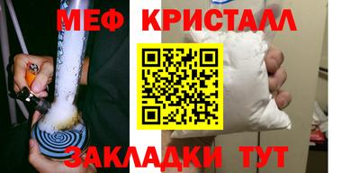 альфа пвп VHQ Гагарин