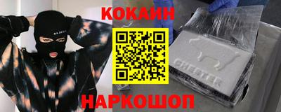 мяу мяу кристалл Волжский