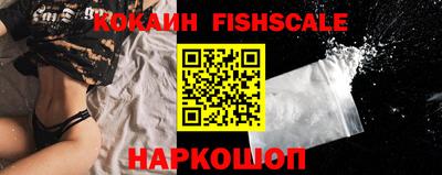 молекула духа Гай