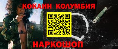 молекула духа Гай