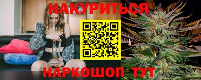 молекула духа Гай