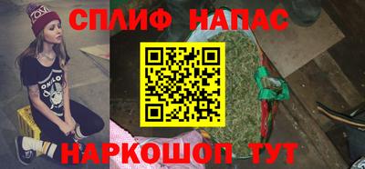 молекула духа Гай