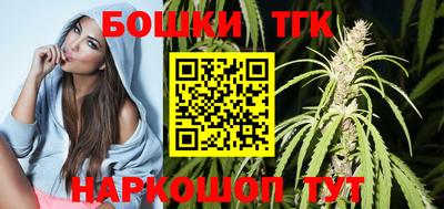 молекула духа Гай
