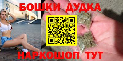 ГАЛЛЮЦИНОГЕННЫЕ ГРИБЫ Волгодонск