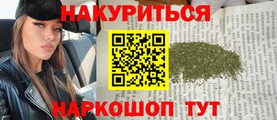 альфа пвп VHQ Гагарин
