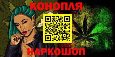 молекула духа Гай