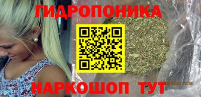 мяу мяу кристалл Волжский