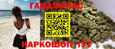 молекула духа Гай