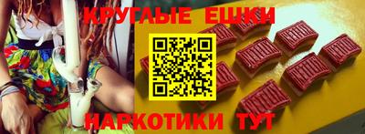 мяу мяу кристалл Волжский