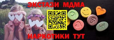 мяу мяу кристалл Волжский