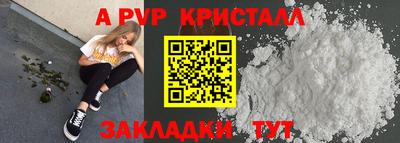 ГАЛЛЮЦИНОГЕННЫЕ ГРИБЫ Волгодонск