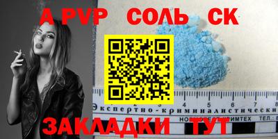 молекула духа Гай