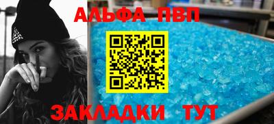 ГАЛЛЮЦИНОГЕННЫЕ ГРИБЫ Волгодонск
