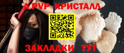 альфа пвп VHQ Гагарин