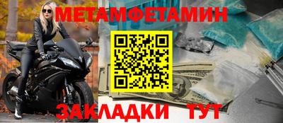 альфа пвп VHQ Гагарин