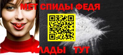 мяу мяу кристалл Волжский