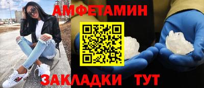 ГАЛЛЮЦИНОГЕННЫЕ ГРИБЫ Волгодонск