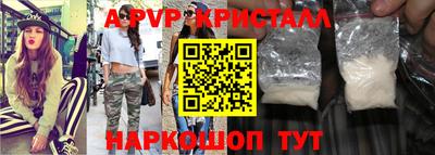 COCAINE Волжск