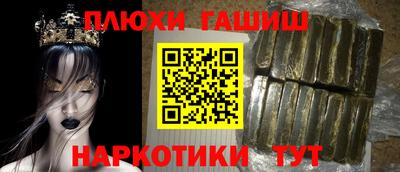 мяу мяу кристалл Волжский